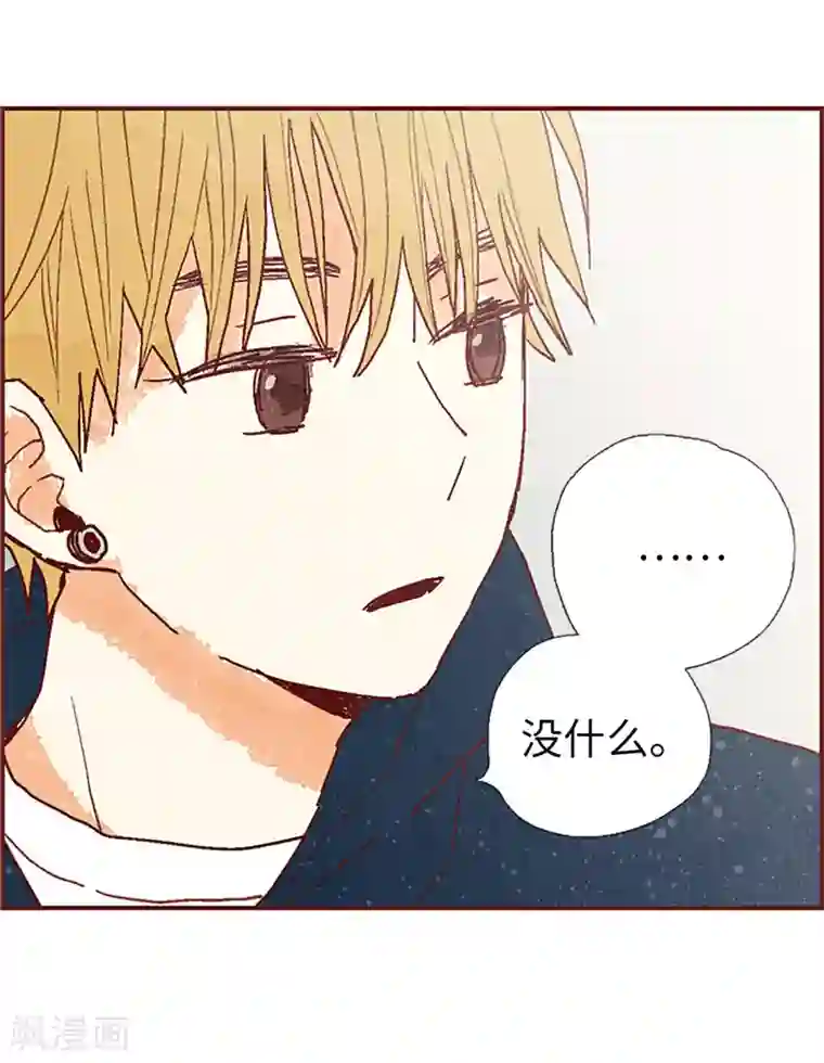 我们站在世界尽头第58话 扒窃的原因