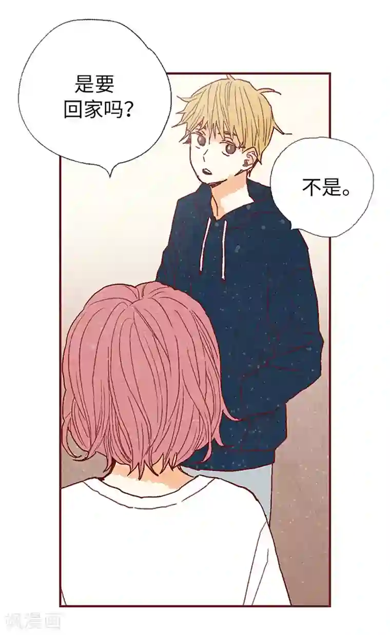 我们站在世界尽头第58话 扒窃的原因