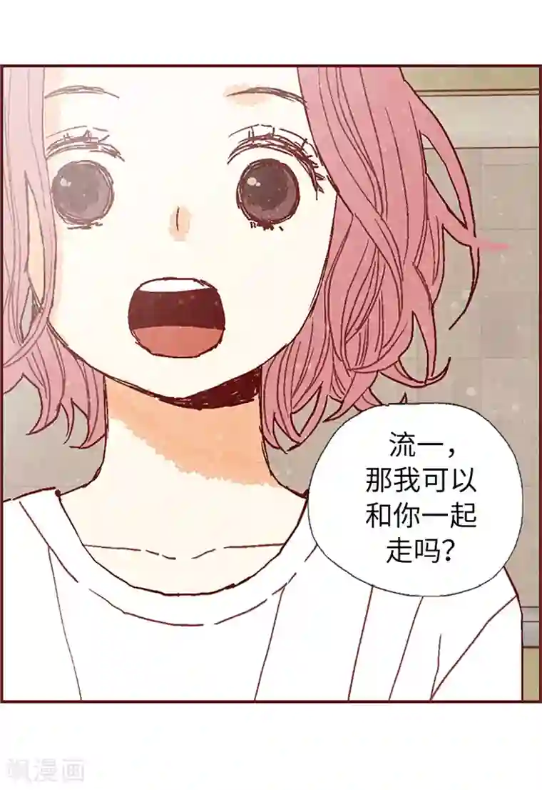 我们站在世界尽头第58话 扒窃的原因