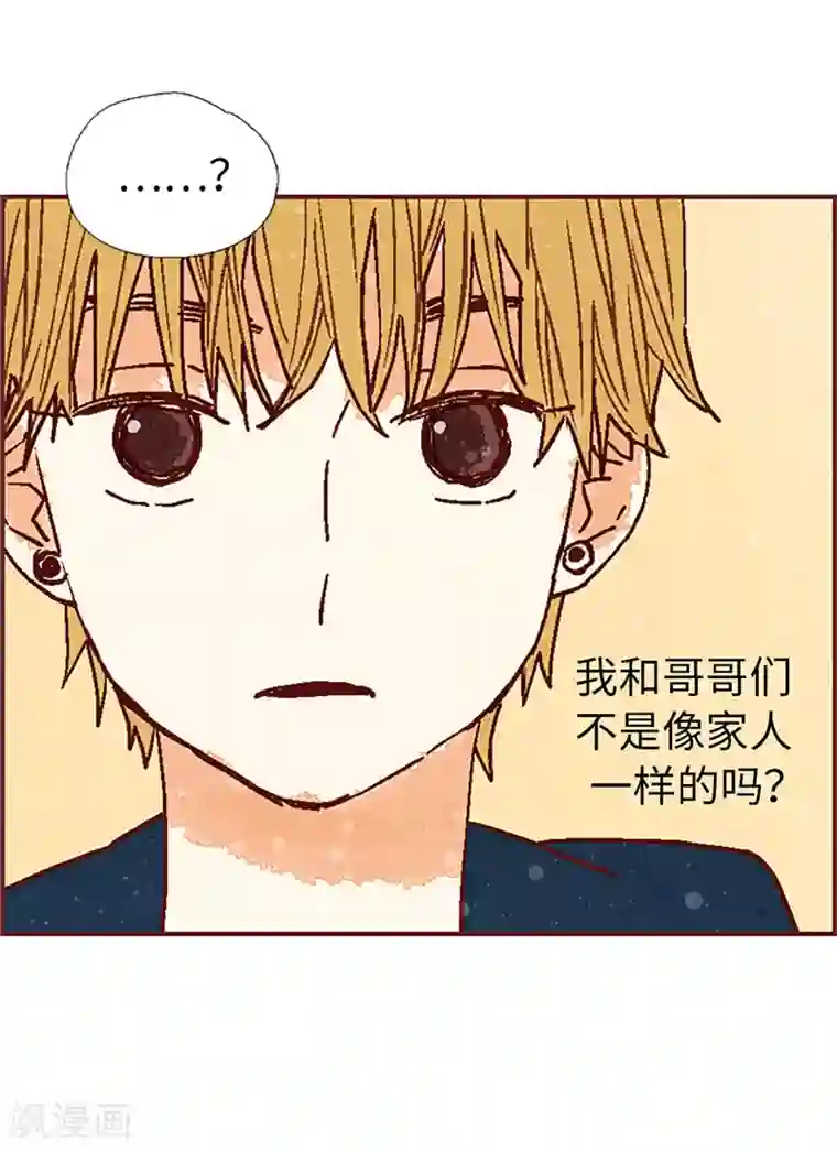 我们站在世界尽头第58话 扒窃的原因