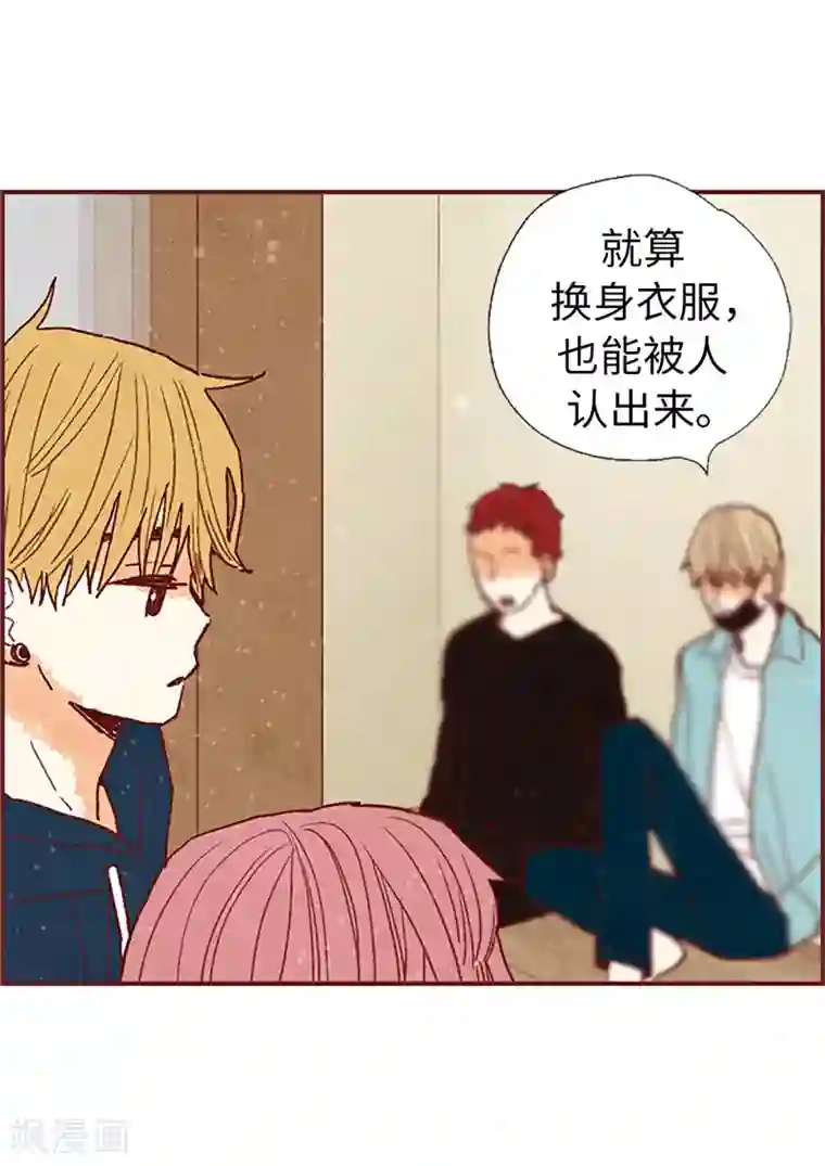 我们站在世界尽头第58话 扒窃的原因