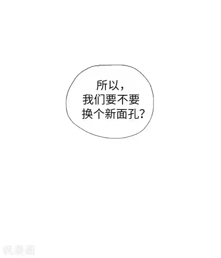 我们站在世界尽头第58话 扒窃的原因