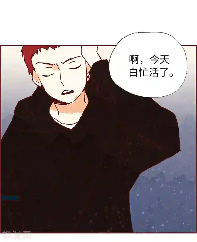 我们站在世界尽头第58话 扒窃的原因