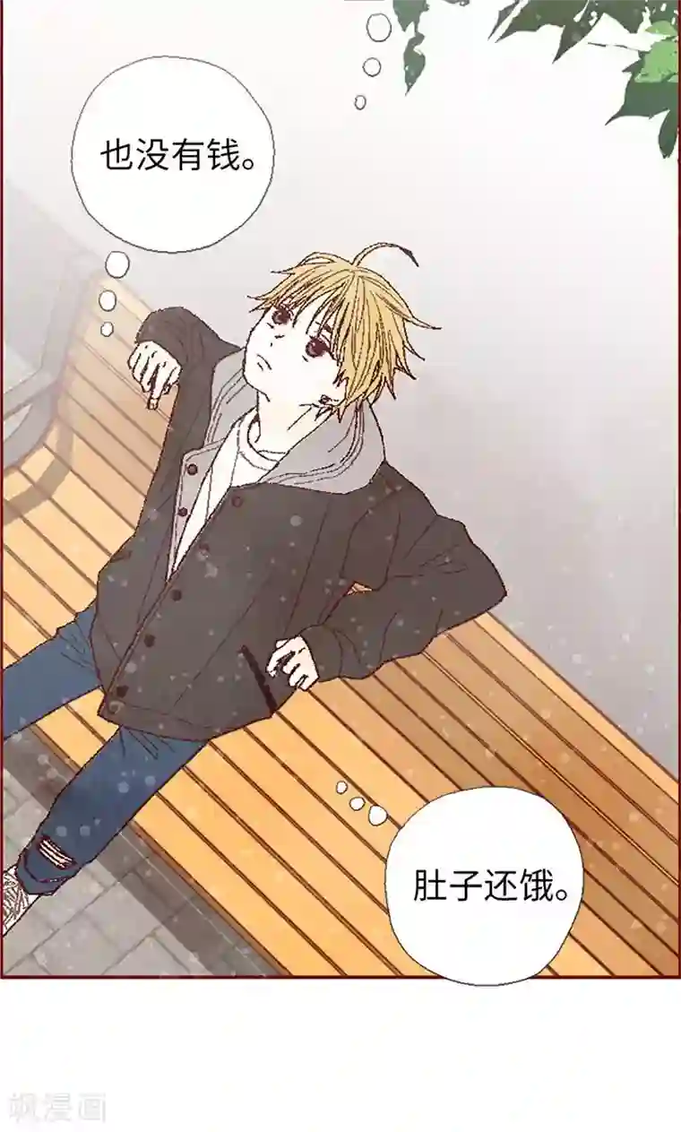 我们站在世界尽头第59话 各自保重