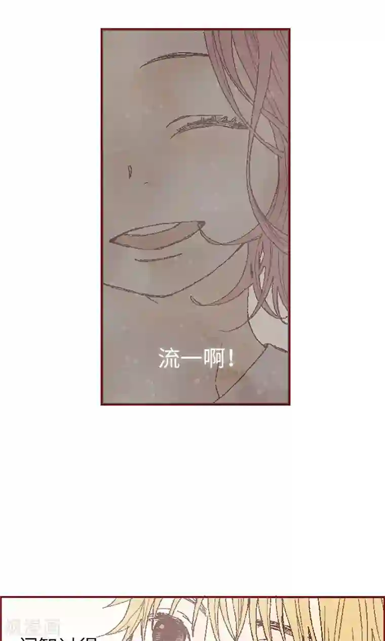 我们站在世界尽头第59话 各自保重