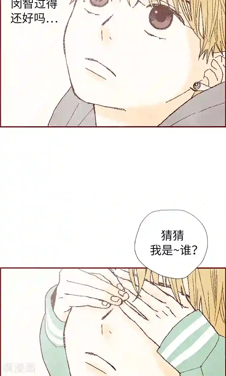 我们站在世界尽头第59话 各自保重