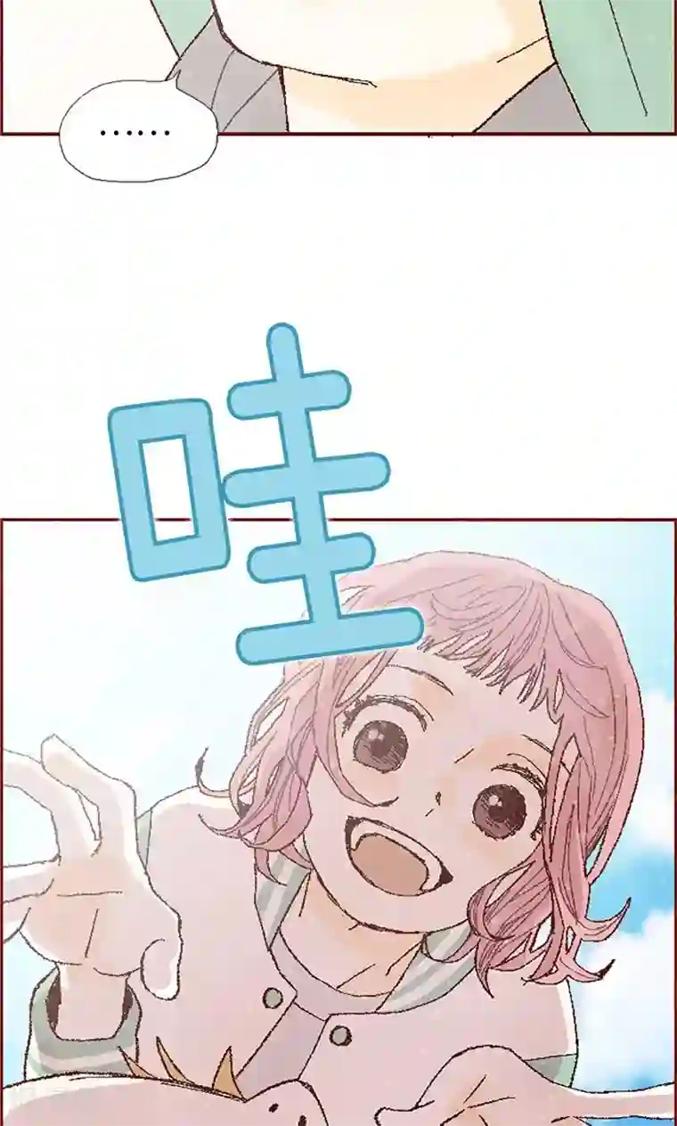 我们站在世界尽头第59话 各自保重