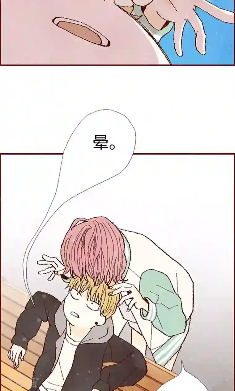 我们站在世界尽头第59话 各自保重