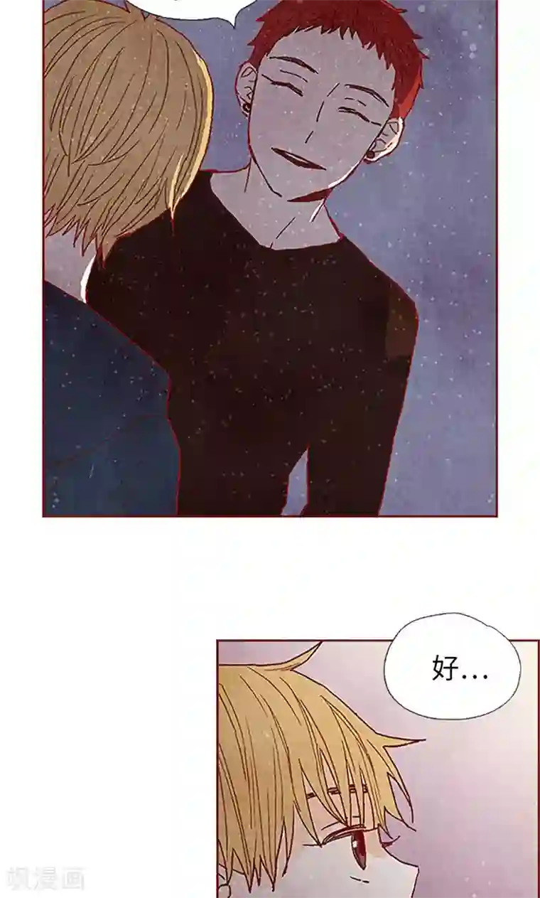 我们站在世界尽头第59话 各自保重