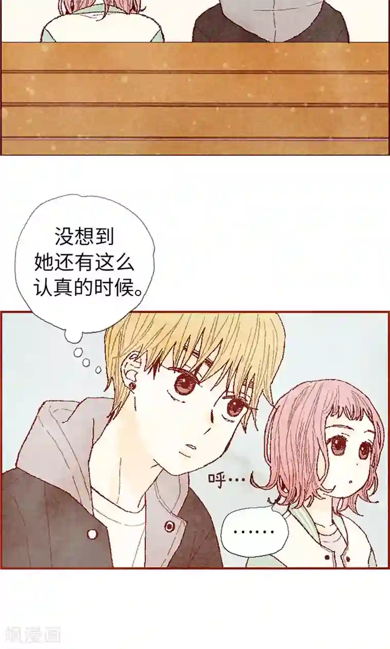 我们站在世界尽头第59话 各自保重