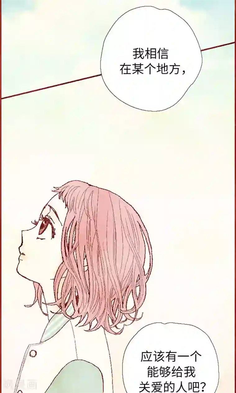 我们站在世界尽头第59话 各自保重