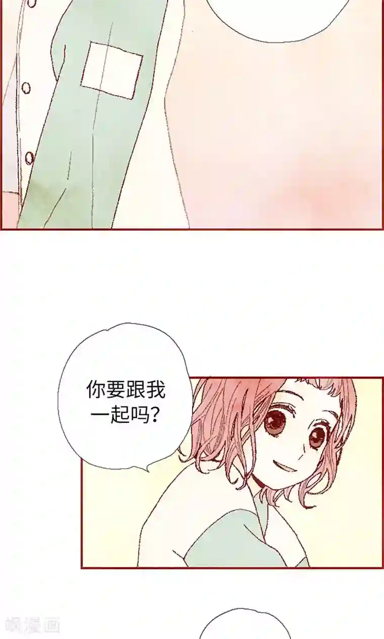 我们站在世界尽头第59话 各自保重