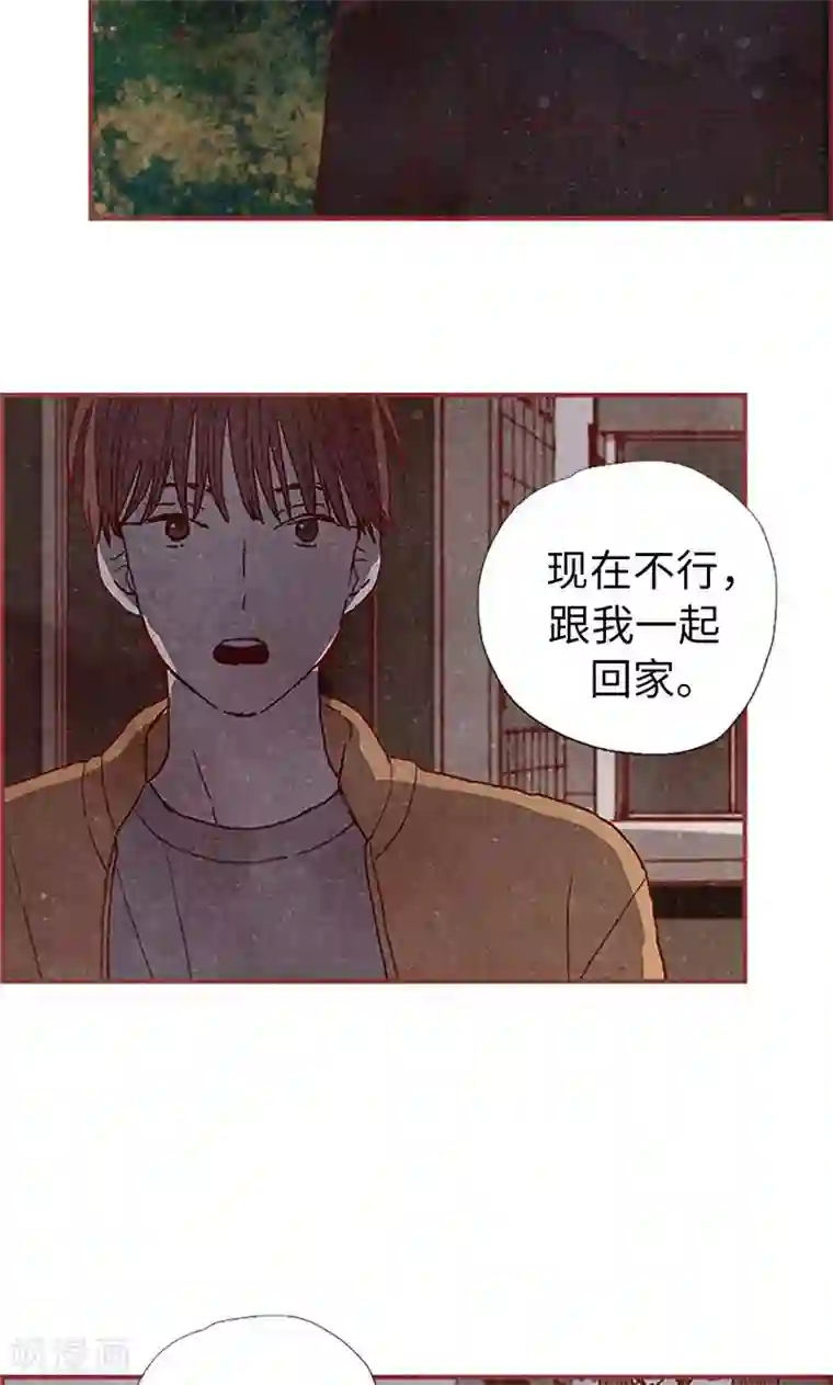 我们站在世界尽头第60话 流一不见了
