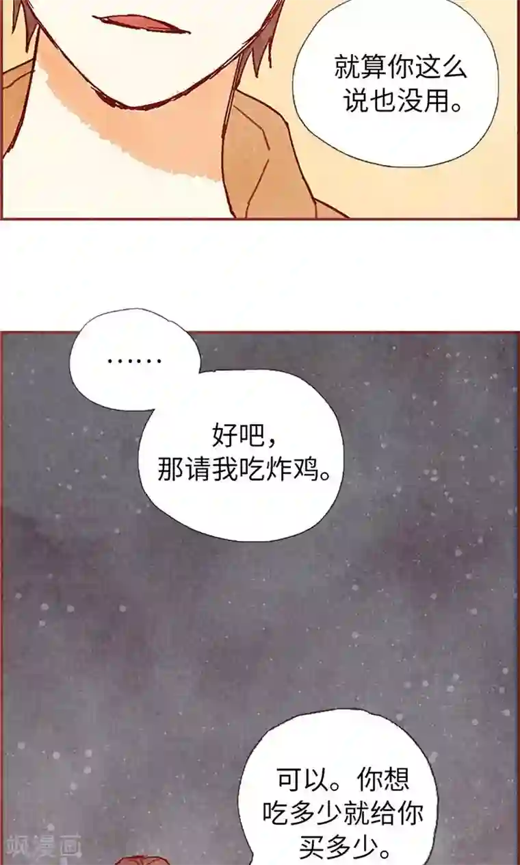 我们站在世界尽头第60话 流一不见了