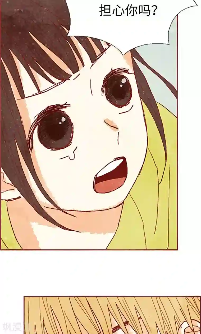 我们站在世界尽头第60话 流一不见了