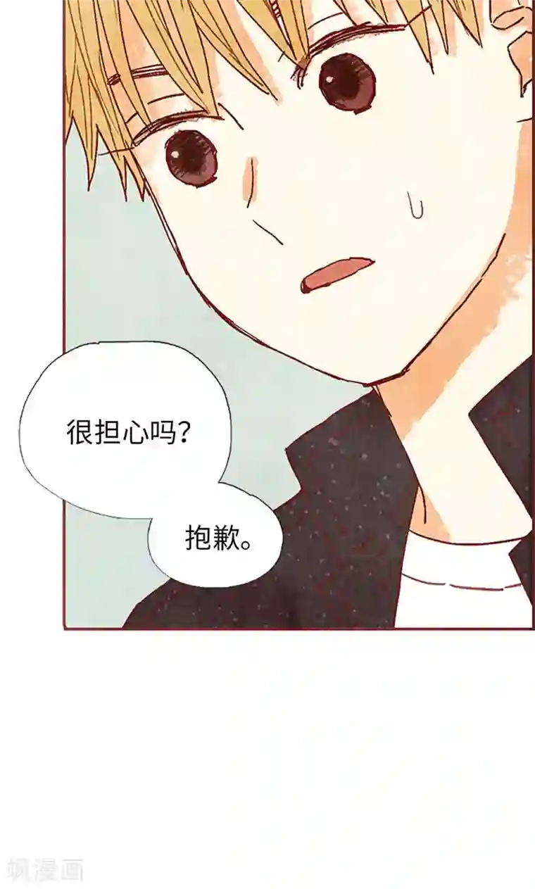 我们站在世界尽头第60话 流一不见了