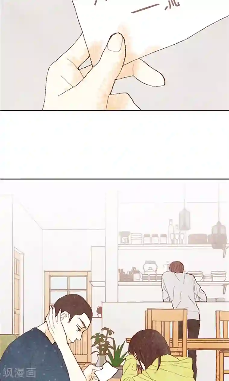 我们站在世界尽头第61话 失联的流一