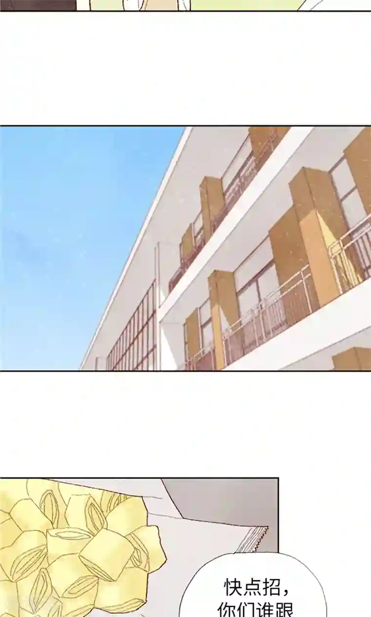 我们站在世界尽头第61话 失联的流一