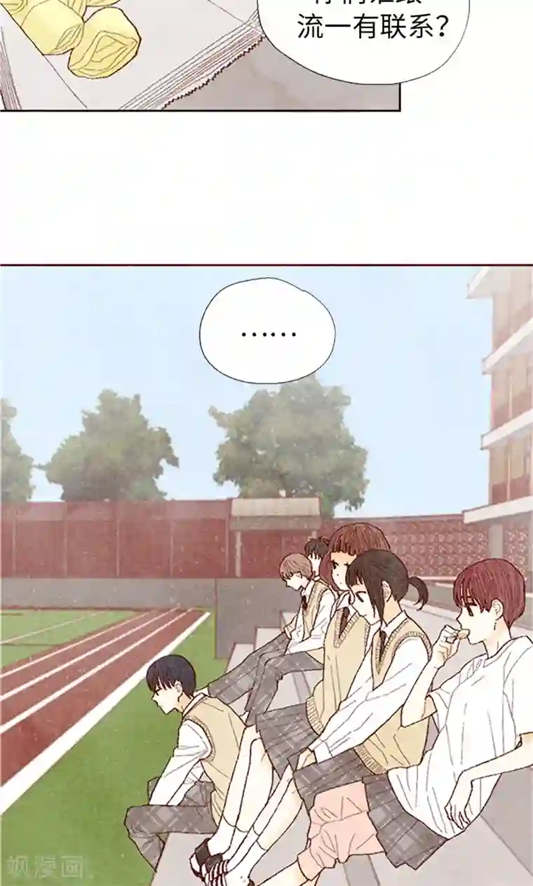 我们站在世界尽头第61话 失联的流一