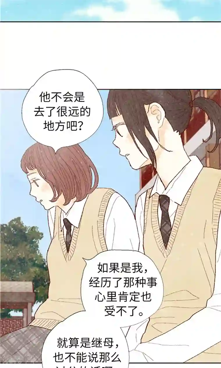 我们站在世界尽头第61话 失联的流一