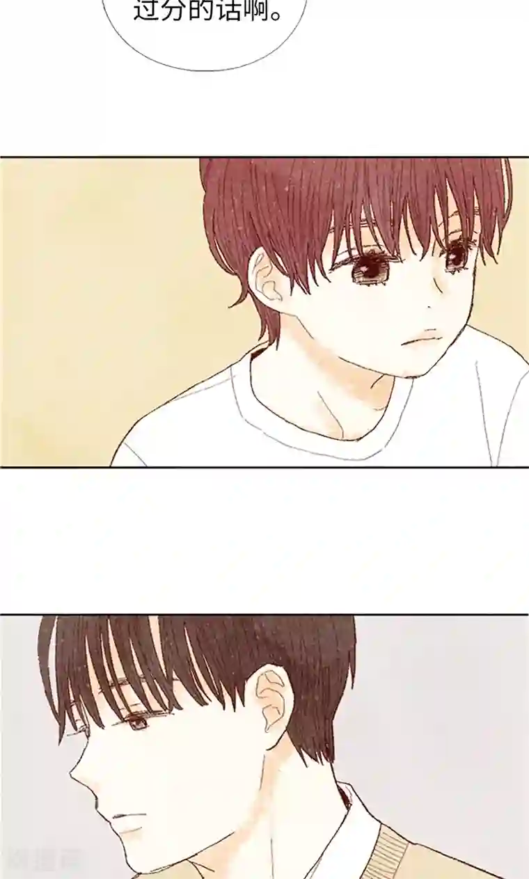 我们站在世界尽头第61话 失联的流一