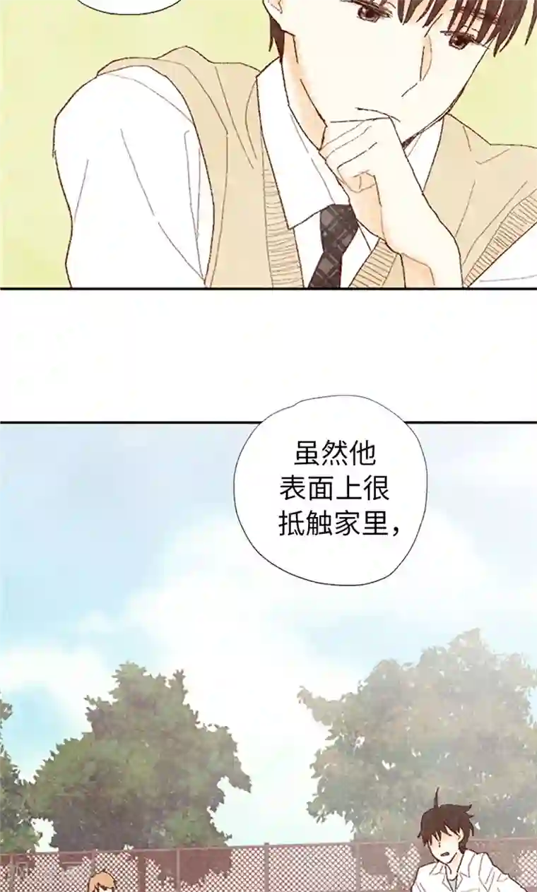 我们站在世界尽头第61话 失联的流一