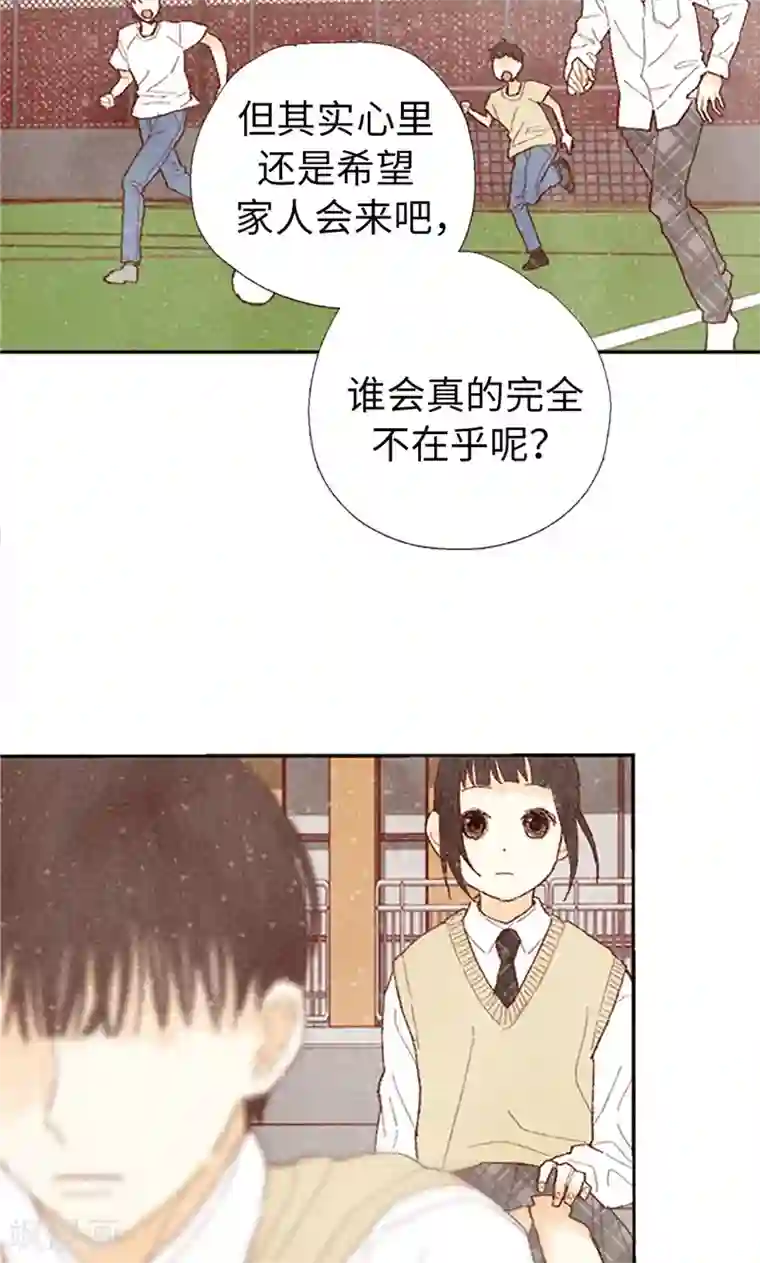 我们站在世界尽头第61话 失联的流一