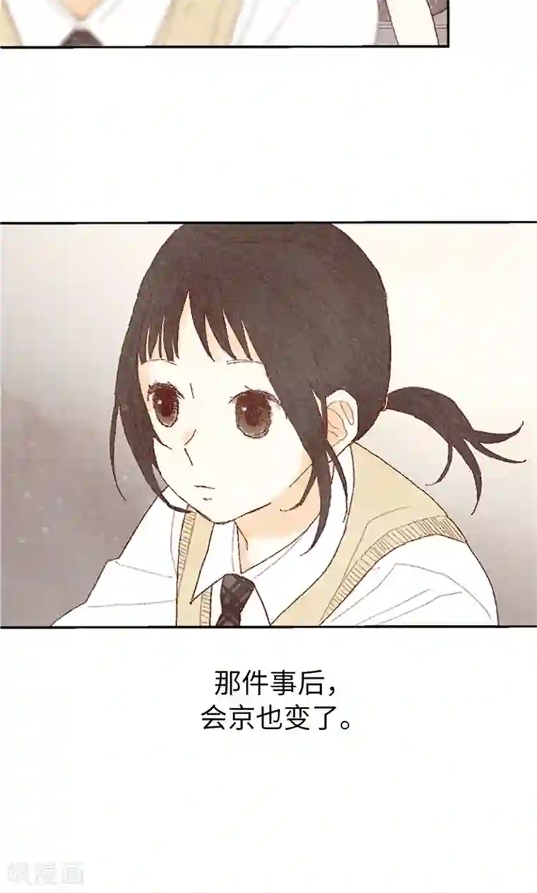 我们站在世界尽头第61话 失联的流一