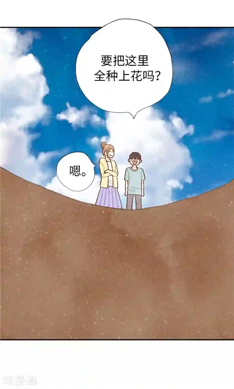 我们站在世界尽头第61话 失联的流一