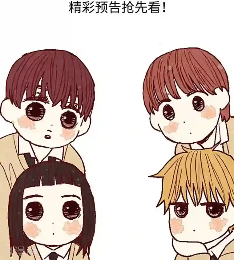 我们站在世界尽头第61话 失联的流一