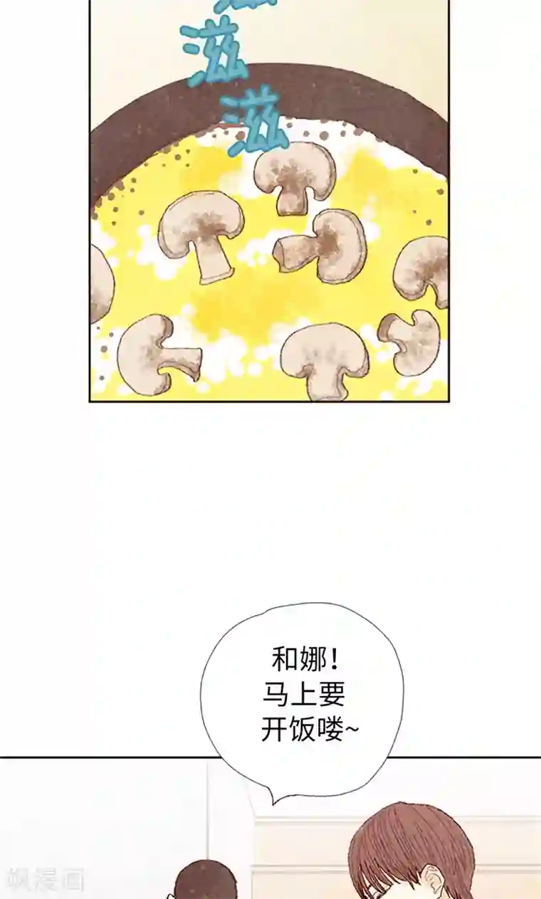我们站在世界尽头第61话 失联的流一