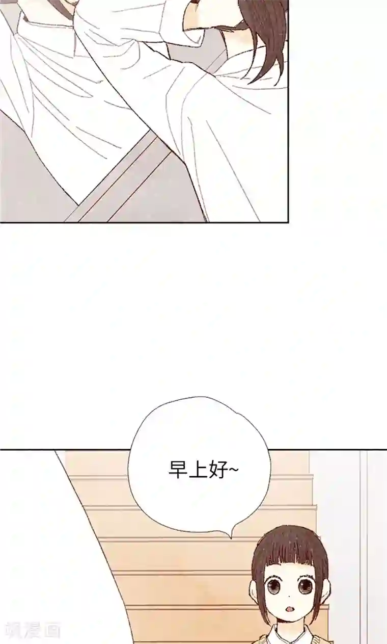 我们站在世界尽头第61话 失联的流一