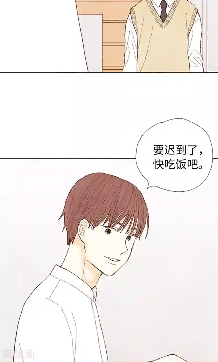 我们站在世界尽头第61话 失联的流一