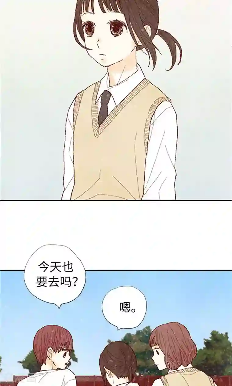 我们站在世界尽头第62话 寻人启事