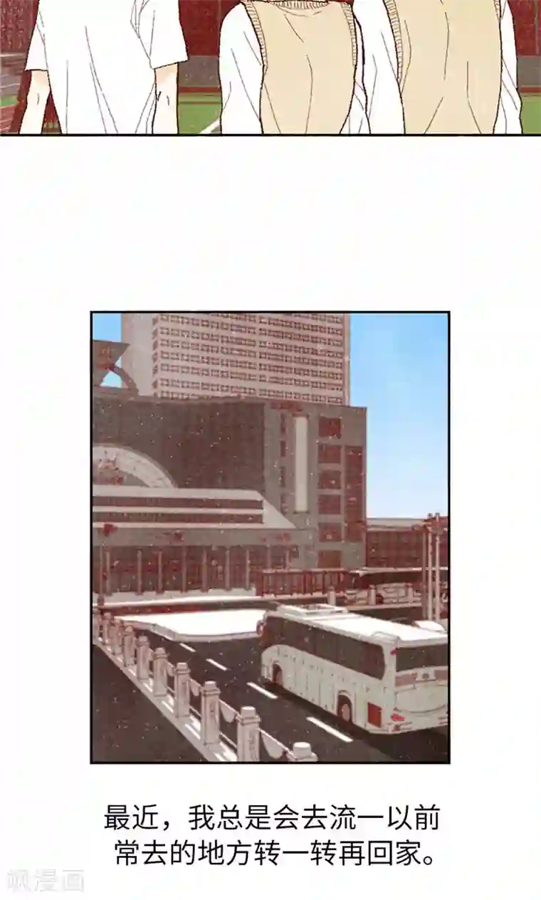 我们站在世界尽头第62话 寻人启事