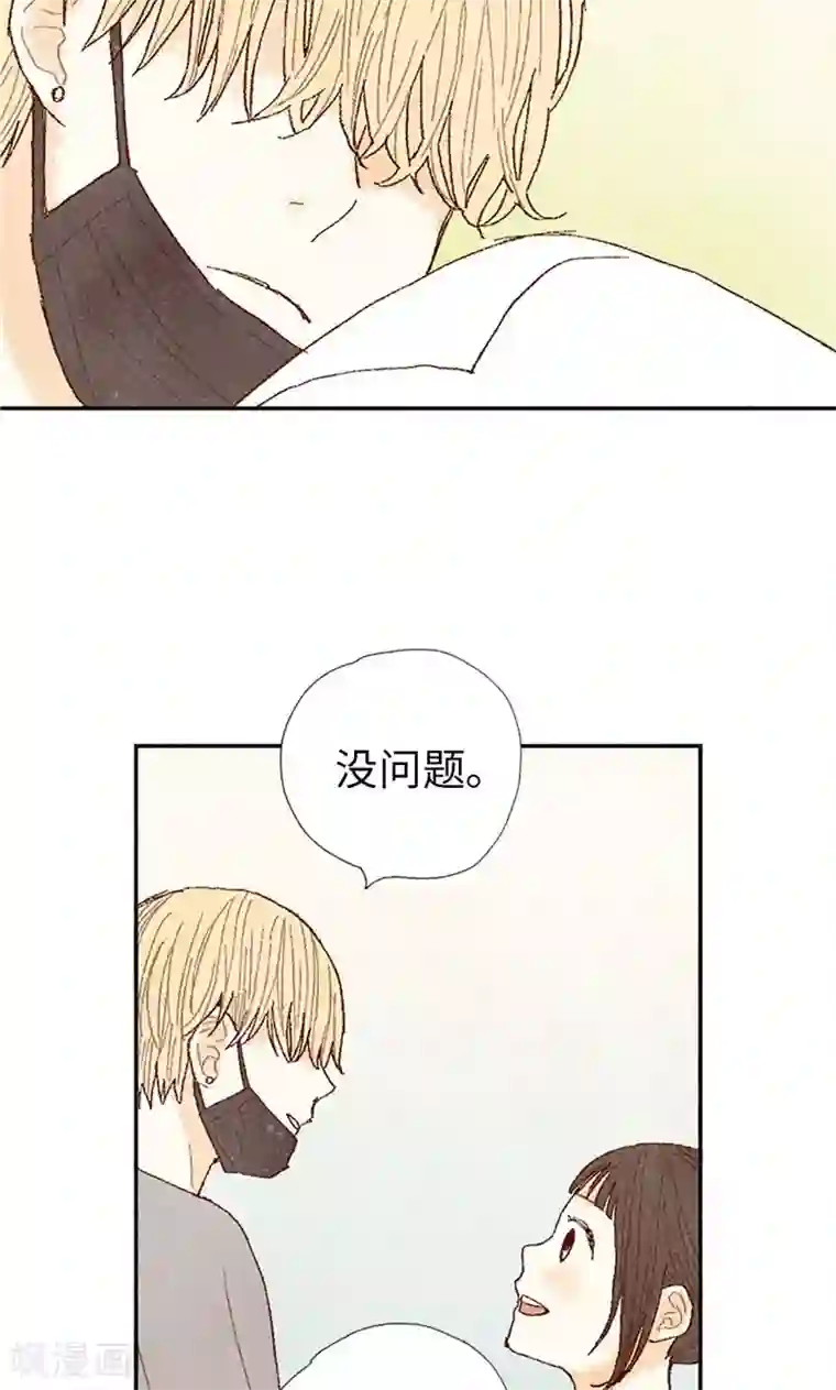 我们站在世界尽头第62话 寻人启事