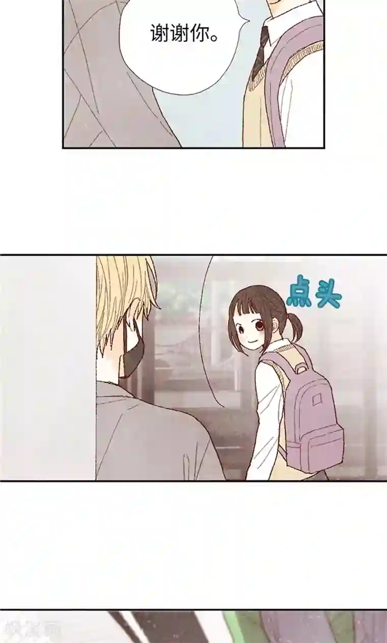 我们站在世界尽头第62话 寻人启事