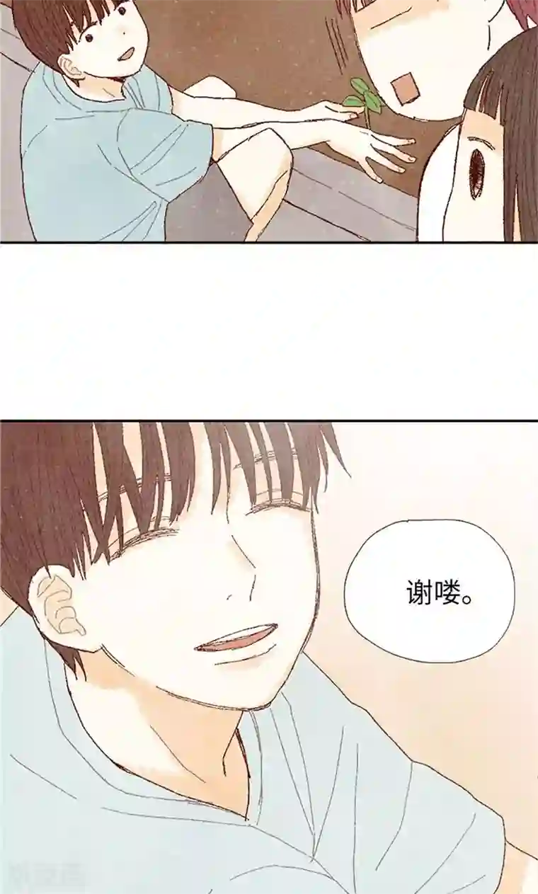 我们站在世界尽头第62话 寻人启事