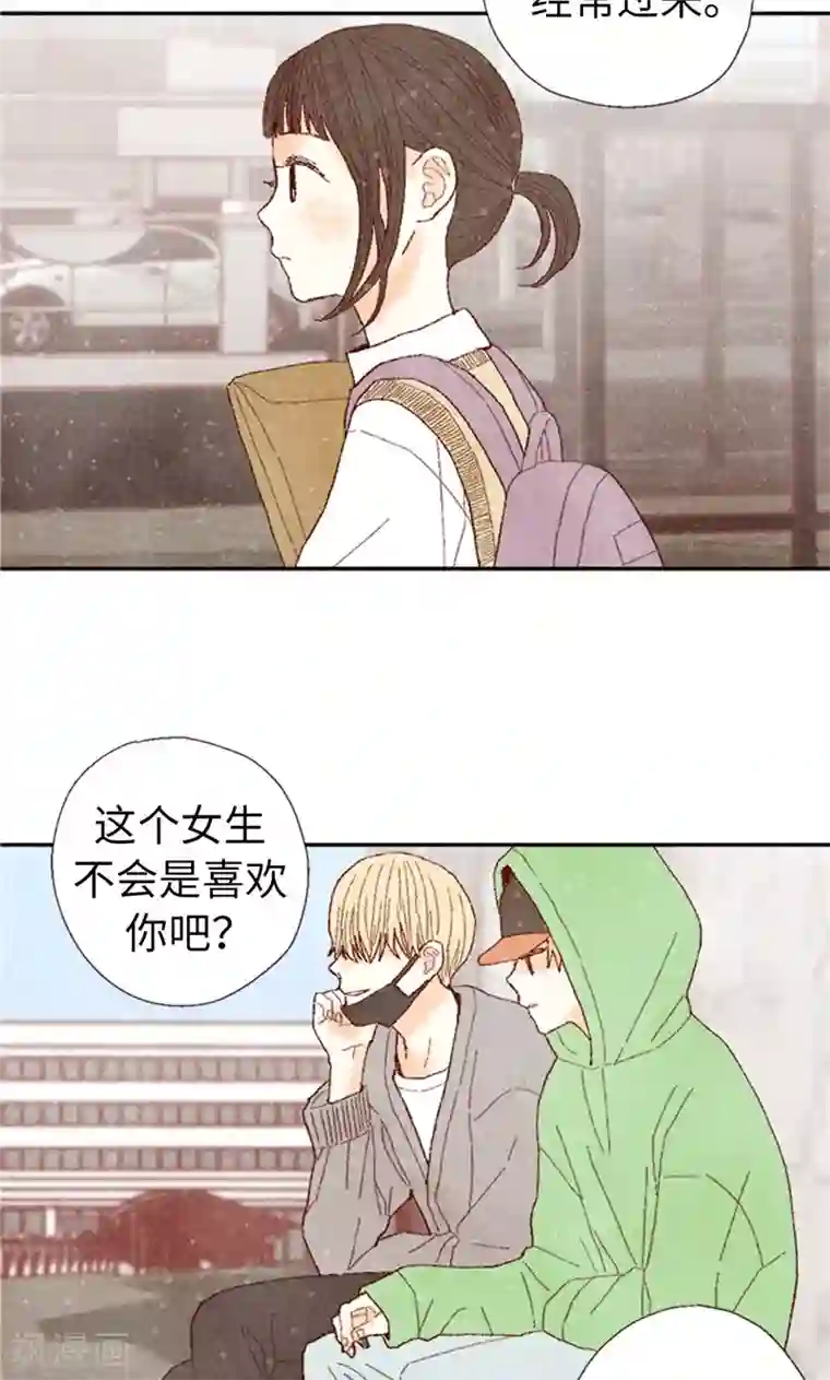 我们站在世界尽头第63话 不要丢下我啊~