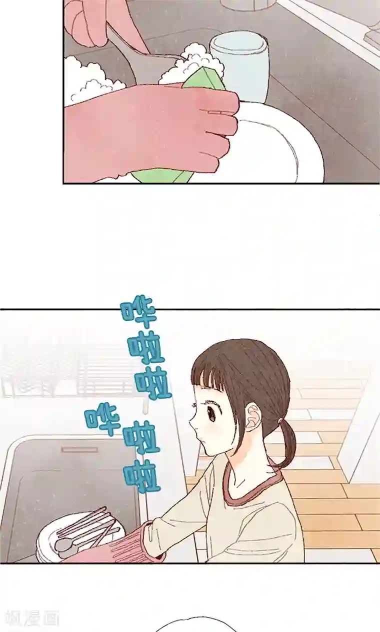 我们站在世界尽头第63话 不要丢下我啊~