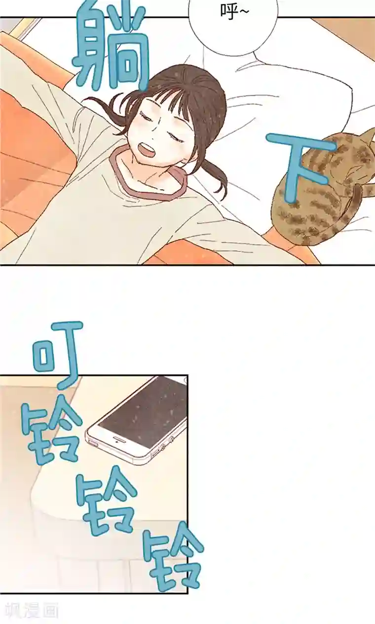 我们站在世界尽头第63话 不要丢下我啊~