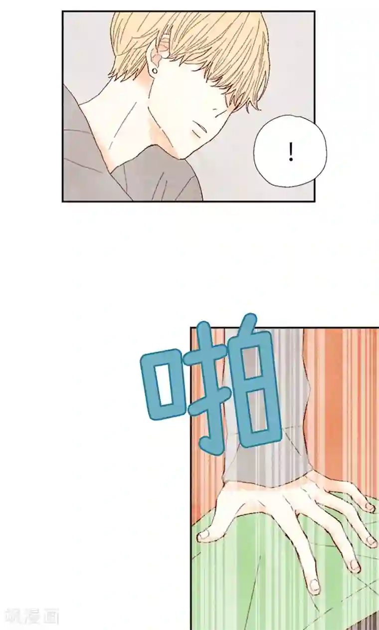 我们站在世界尽头第63话 不要丢下我啊~