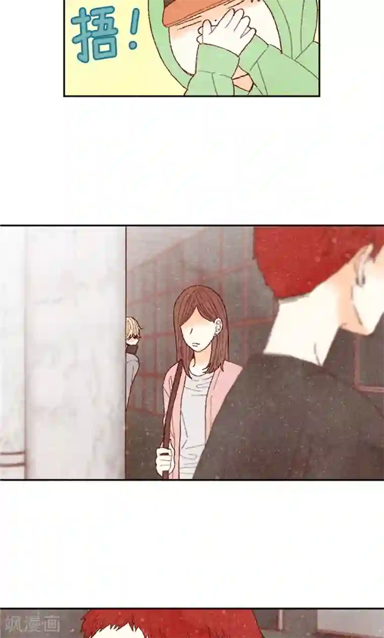 我们站在世界尽头第63话 不要丢下我啊~