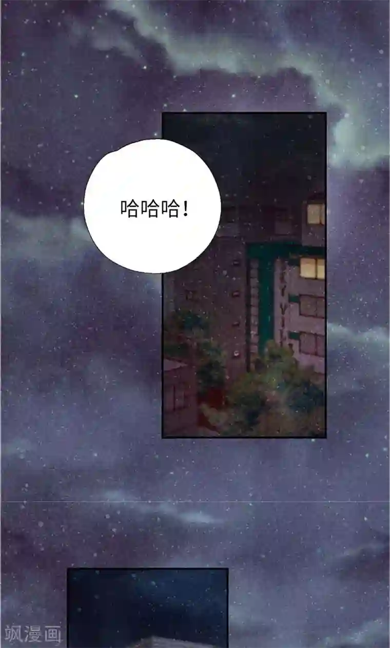 我们站在世界尽头第64话 另一个我…