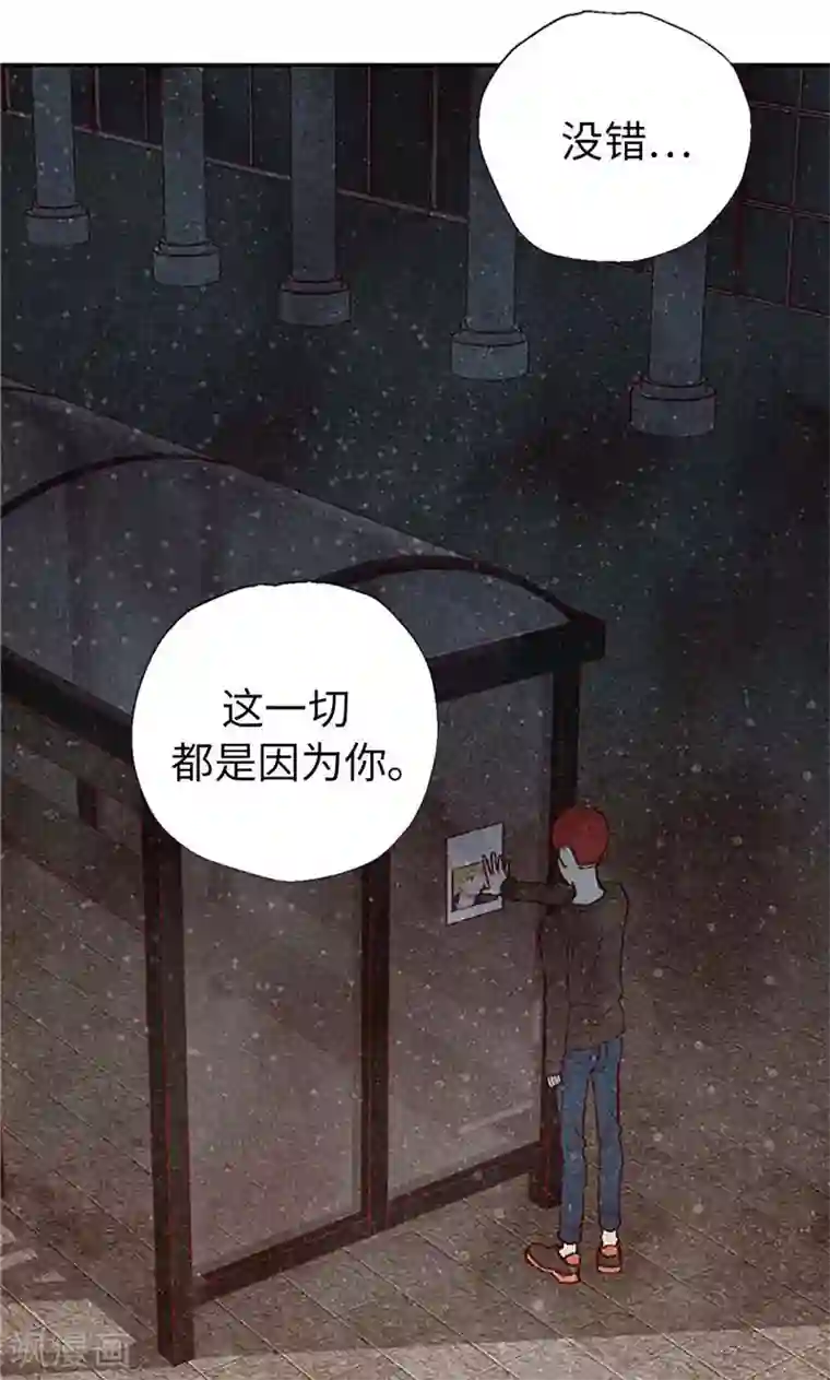 我们站在世界尽头第64话 另一个我…