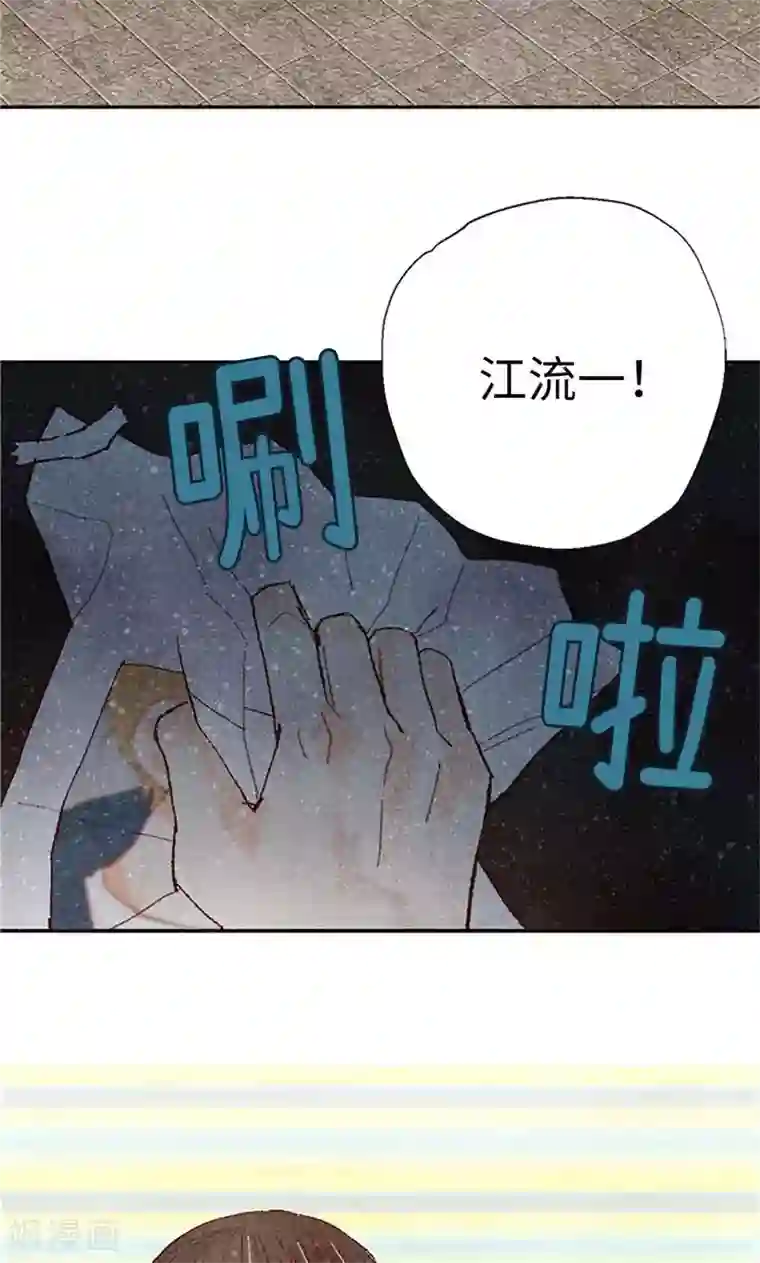 我们站在世界尽头第64话 另一个我…