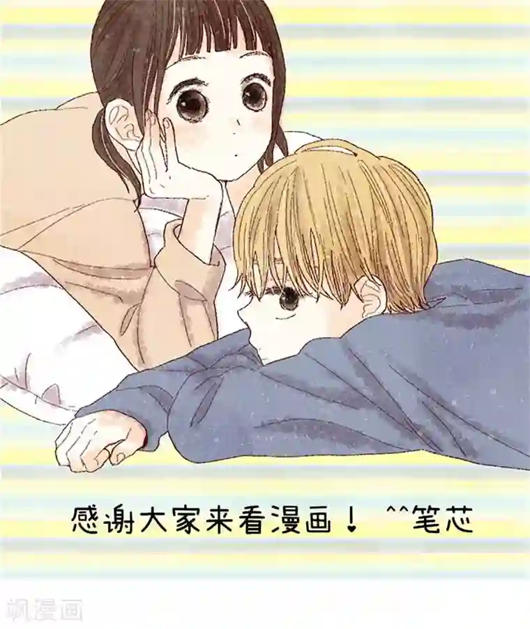 我们站在世界尽头第64话 另一个我…