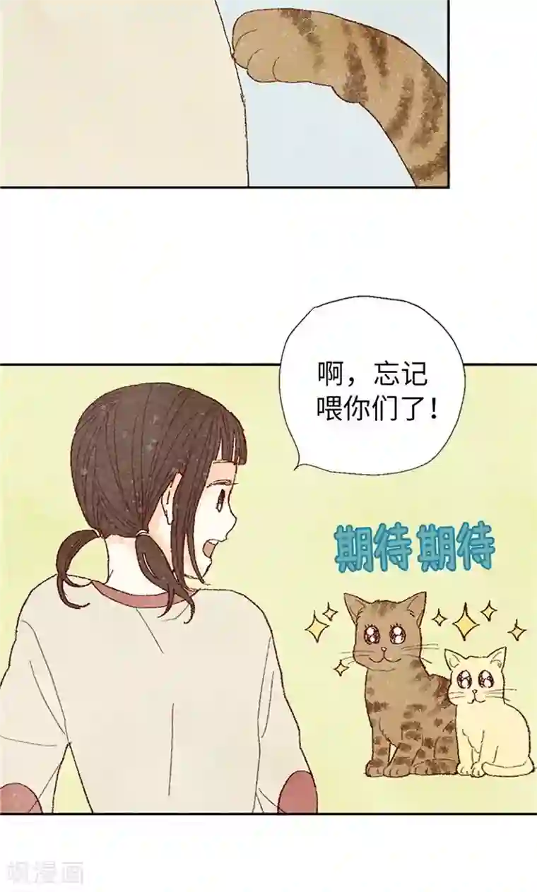 我们站在世界尽头第64话 另一个我…