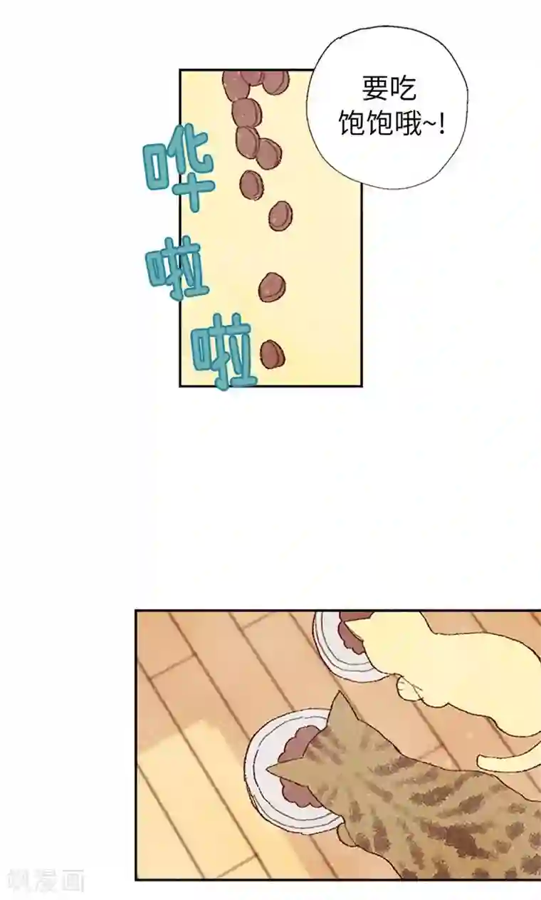 我们站在世界尽头第64话 另一个我…