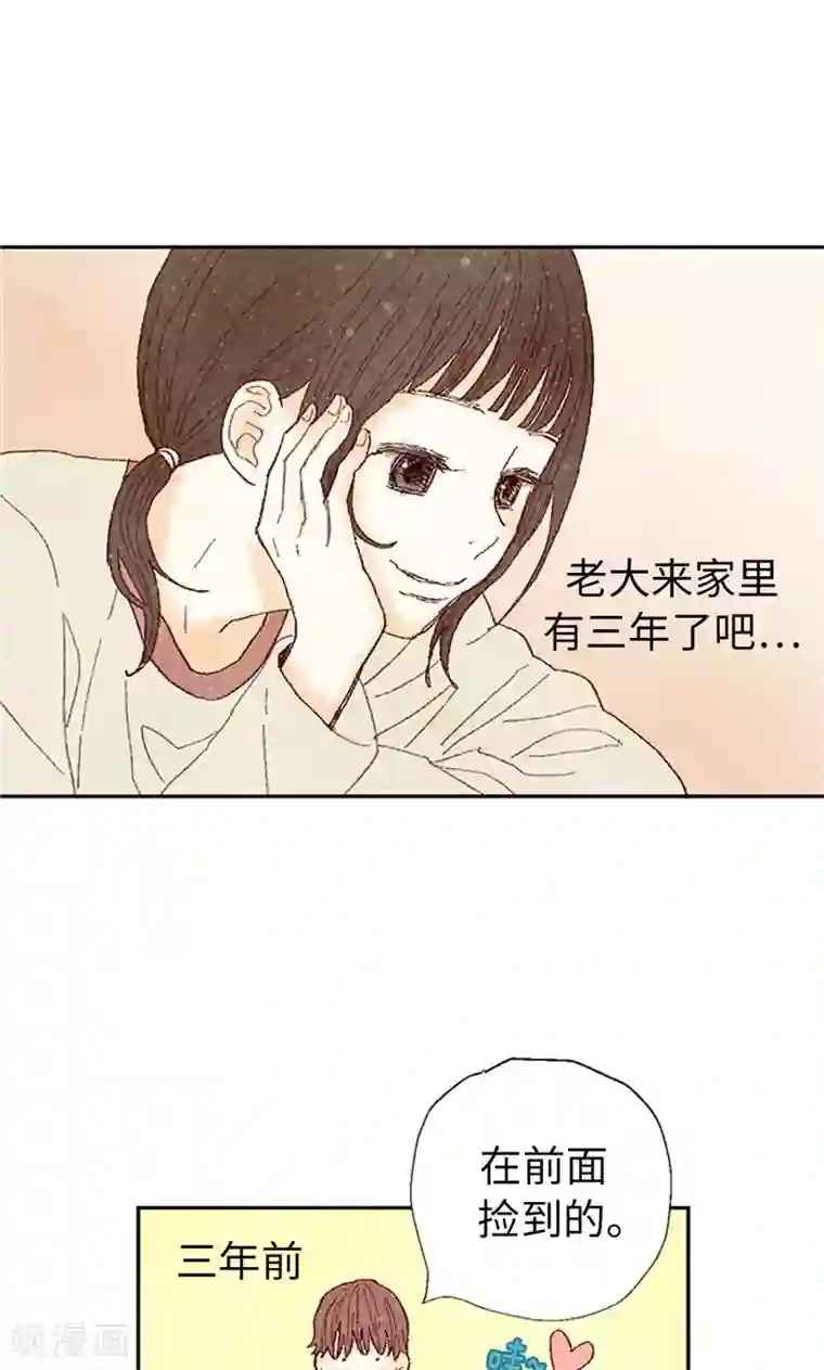 我们站在世界尽头第64话 另一个我…